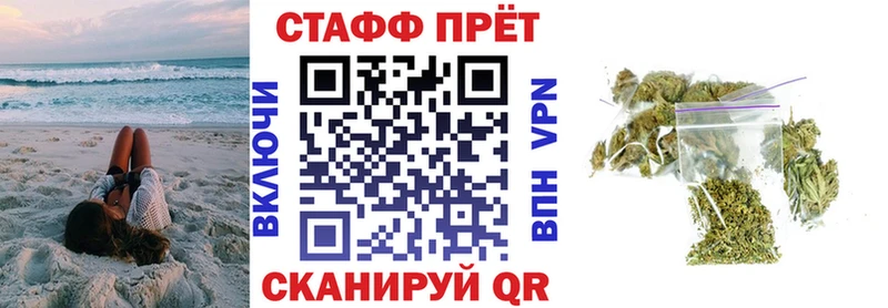 Виды наркоты Волжск Cocaine  ГАШИШ  A PVP  Бошки Шишки 