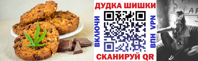 Cannafood марихуана  Волжск 