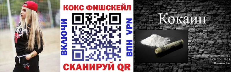 Cocaine 98%  наркошоп  Волжск 