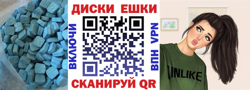 наркошоп  Волжск  Экстази ешки 