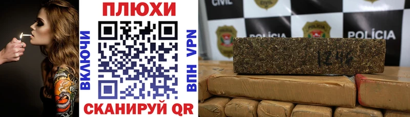 ГАШ VHQ darknet как зайти Волжск