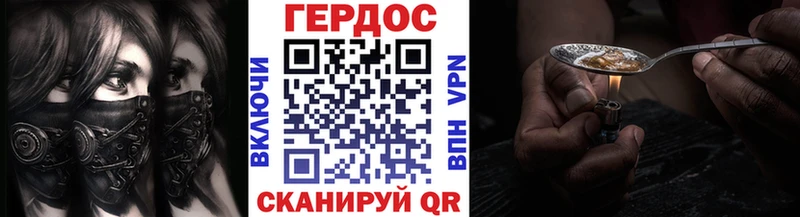 закладка  Волжск  Героин герыч 