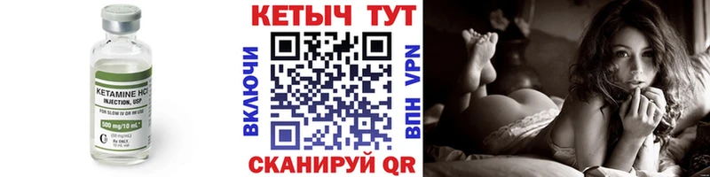 купить наркотики сайты  Волжск  КЕТАМИН ketamine 