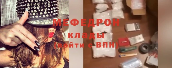 mix Волоколамск