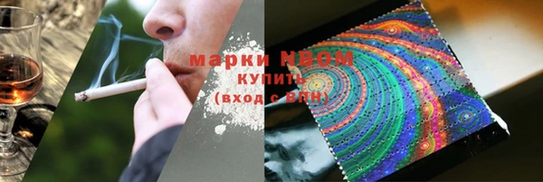 mix Волоколамск