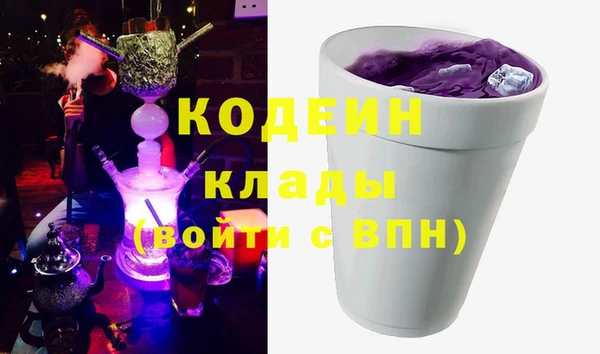 первитин Переславль-Залесский