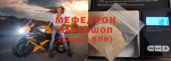 тгк Волосово