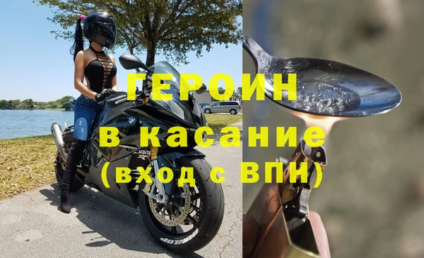 кокаин перу Вяземский