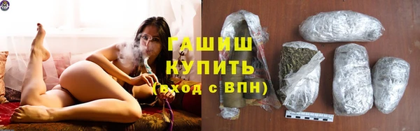 мефедрон Володарск
