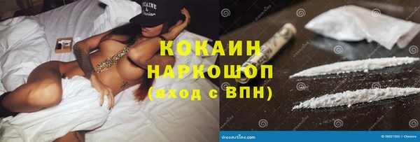 мефедрон Володарск
