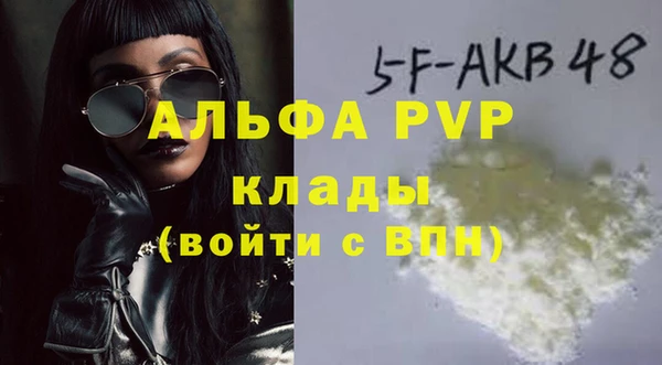 мефедрон Володарск