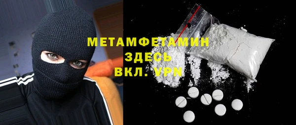 кокаин перу Вяземский