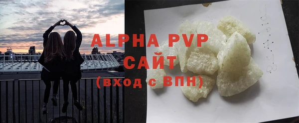 герыч Вязьма