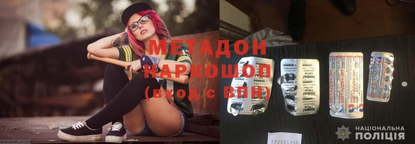 тгк Волосово