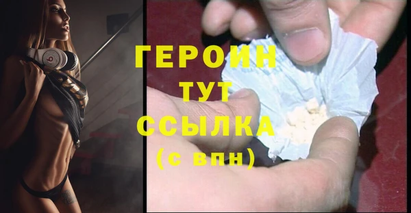 мефедрон Володарск
