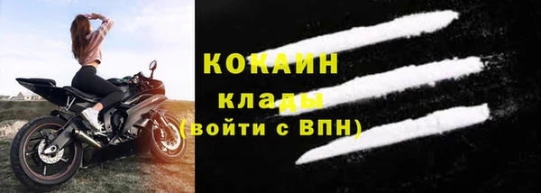 герыч Вязьма