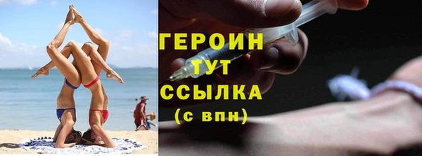 ГАЛЛЮЦИНОГЕННЫЕ ГРИБЫ Пересвет
