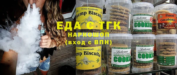 тгк Волосово
