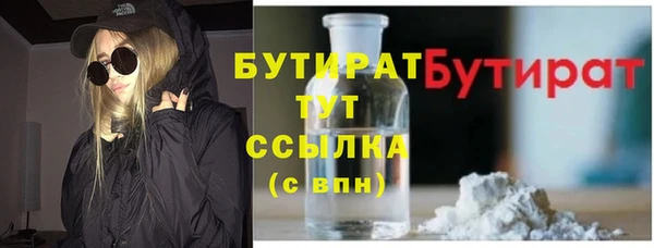 мефедрон Володарск