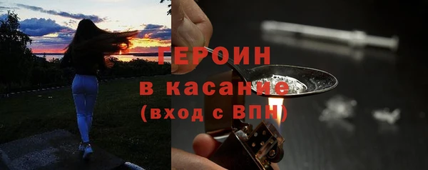 кокаин перу Вяземский