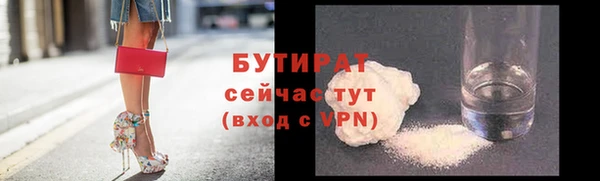 ГАЛЛЮЦИНОГЕННЫЕ ГРИБЫ Пересвет
