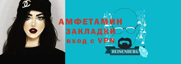 mix Волоколамск