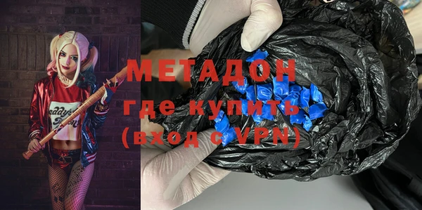 кокаин VHQ Вязники