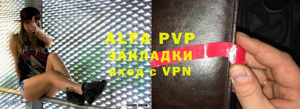 кокаин VHQ Пестово