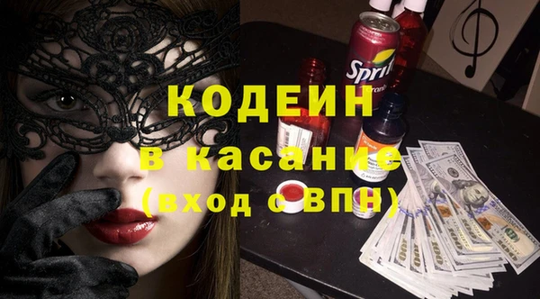 кокаин VHQ Вязники