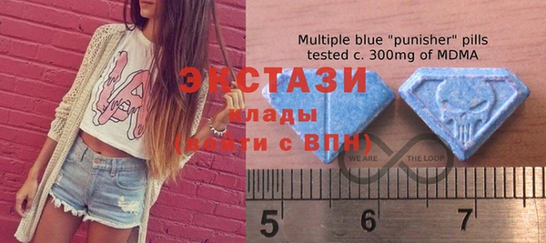 кокаин VHQ Вязники
