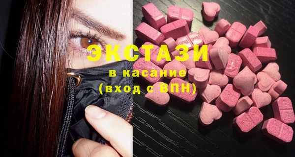 тгк Волосово