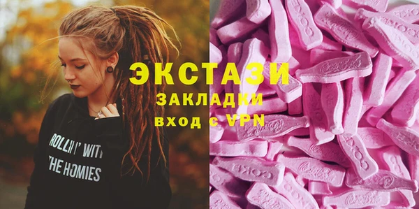 кокаин VHQ Пестово