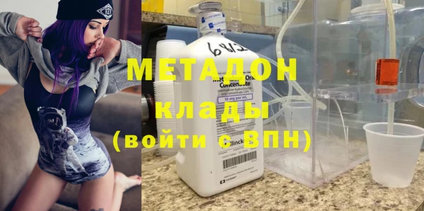 кокаин VHQ Пестово