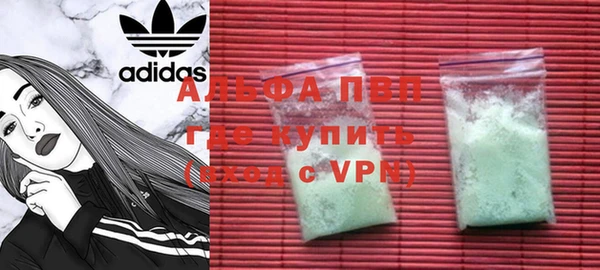 трава Верея
