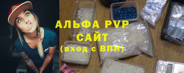 тгк Волосово