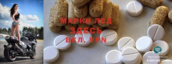герыч Вязьма