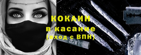 мефедрон Володарск