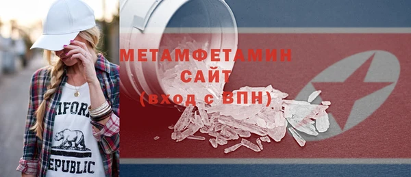 mix Волоколамск
