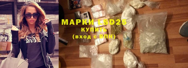 мефедрон Володарск