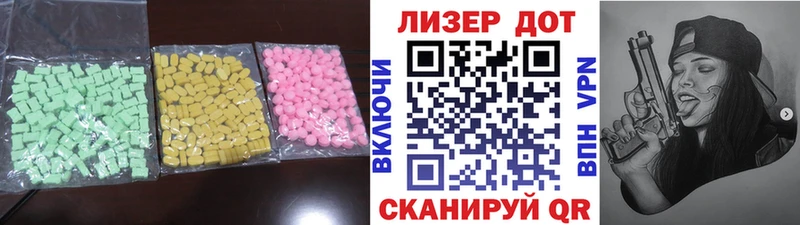 LSD-25 экстази кислота  hydra ссылки  Волжск 