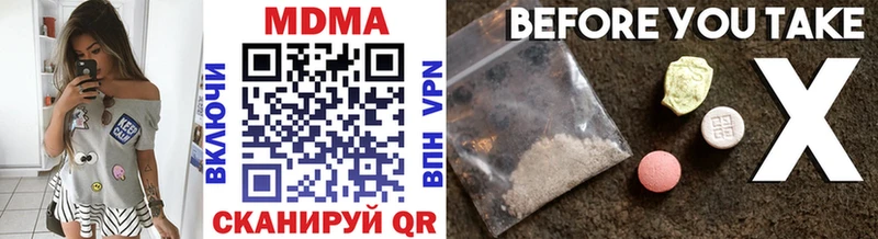 МДМА crystal  купить наркотик  Волжск 