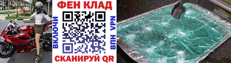 Первитин Methamphetamine  Волжск 