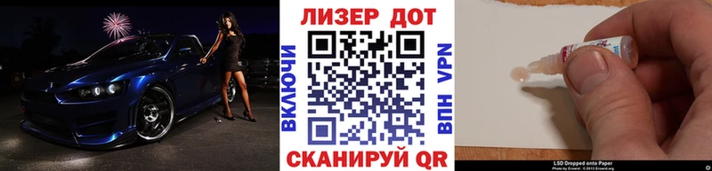 Марки N-bome 1,5мг Волжск