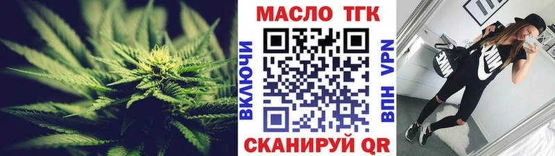 купить наркоту  Волжск  Дистиллят ТГК Wax 